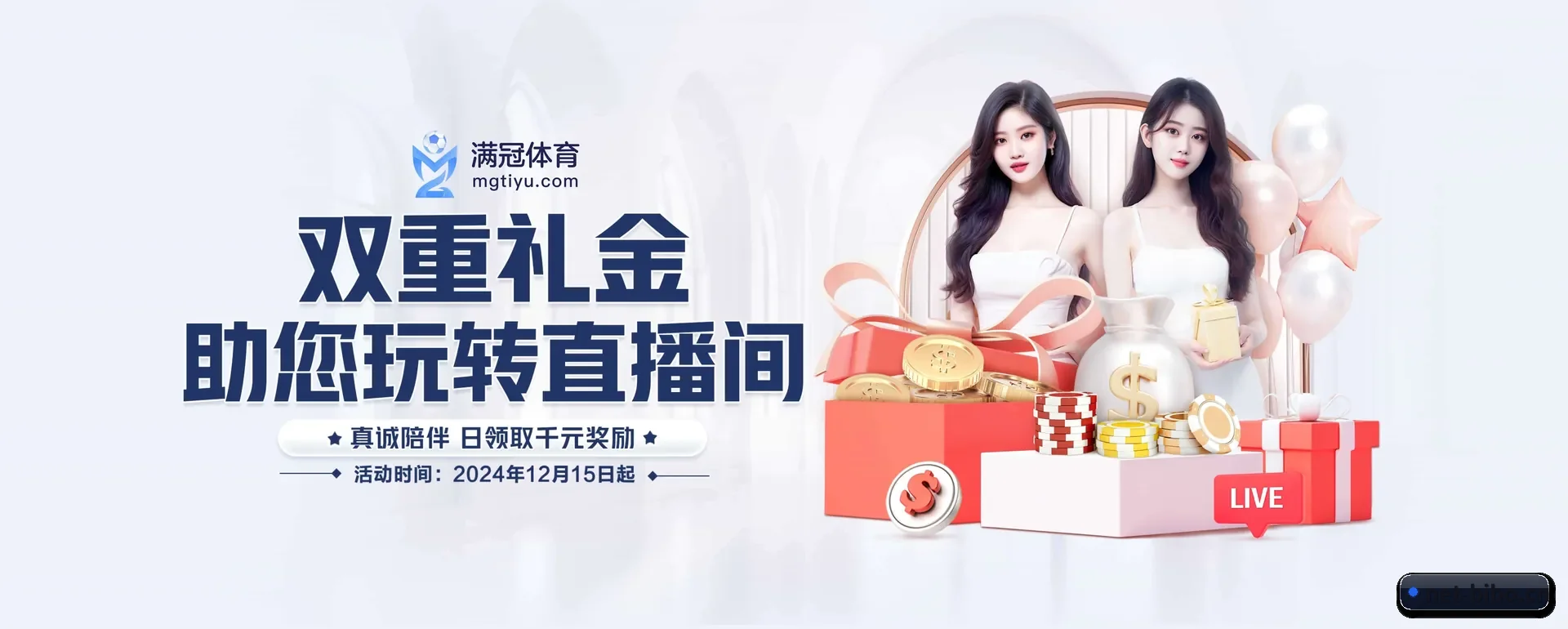 五大服务分区,信息按项目类别